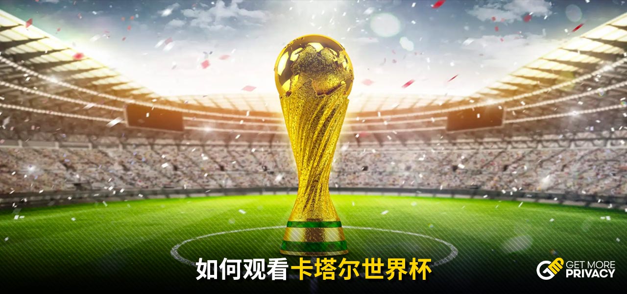 在持續追求